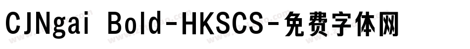 CJNgai Bold-HKSCS字体转换